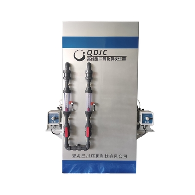Rationalisieren Sie Ihren Wasserreinigungsprozess mit einem automatischen Chlordioxidgenerator