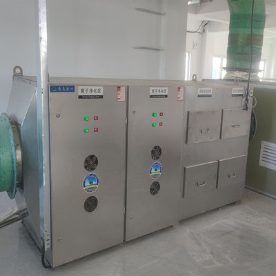 Inspektionsbericht vorgelegt Biologische Abwasseranlage Wasserfilter Deodorierung Filtrationsanlage