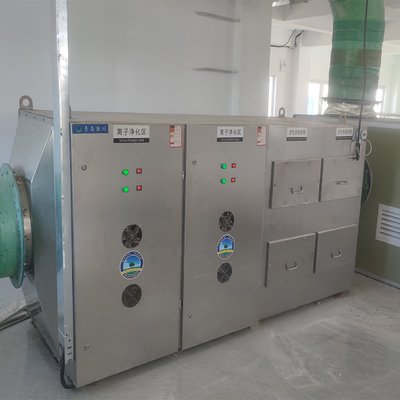 Industriefiltersystem für die professionelle Produktion mit Edelstahl 304/316/FRP